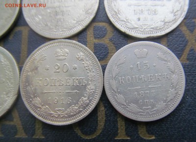 7 монет1874-1916 до 22-00 18,08,2015 - IMG_2611.JPG