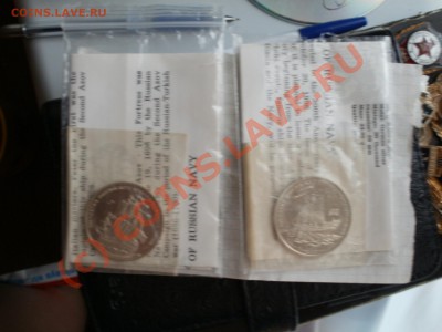 набор медалей 300 лет Рос.флоту - предпродажная - P8050032.JPG