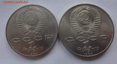 Горький - кант узкий? - DSC00503.JPG