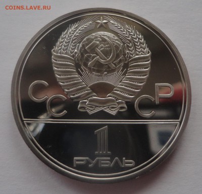 Факел - пруф? - DSC00508.JPG