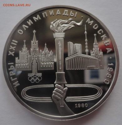 Факел - пруф? - DSC00507.JPG