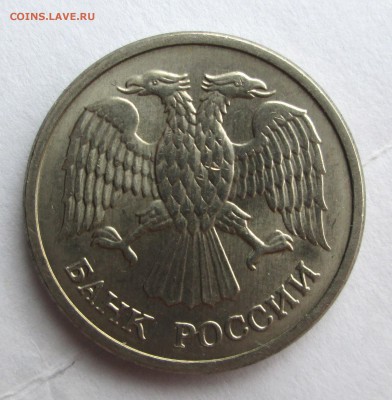 R__10 руб__1992 ммд__МАГНИТ__22.08.2015  23-00 - 10 004