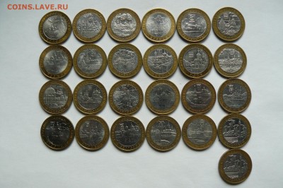25шт 10 руб. БИМ. ДГР. 22.08.2015 21-00 мск - P1030943.JPG
