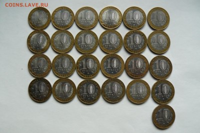 25шт 10 руб. БИМ. ДГР. 22.08.2015 21-00 мск - P1030944.JPG
