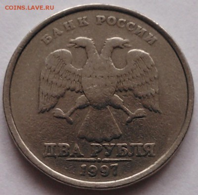 2 руб. 1997 сп - опознание ? - 6