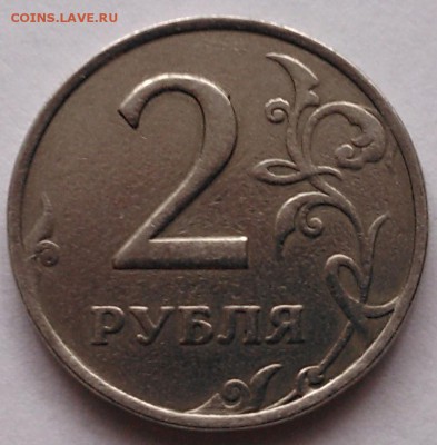 2 руб. 1997 сп - опознание ? - 3