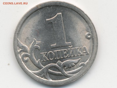 1к 2003г шт.3211А2??? - IMG_0001