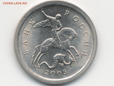 1к 2003г шт.3211А2??? - IMG_0002