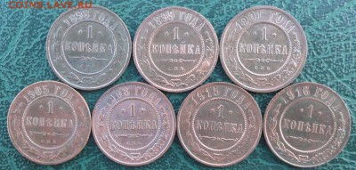 Копейка 1898-16 г. (7 шт.) окон. 19.08.2015 г. 22-00 МСК. - 111