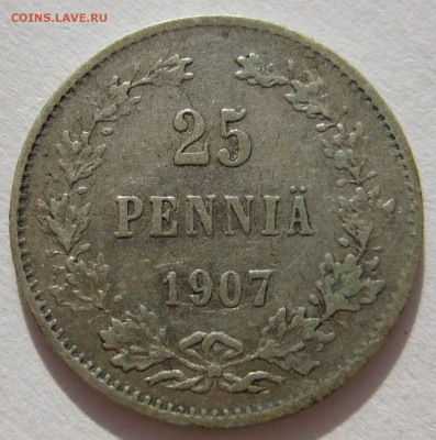 25 пенни 1907г. - IMG_5285