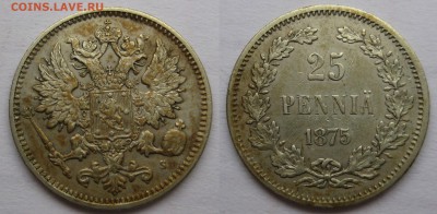 25 пенни 1875г. - 25п-169