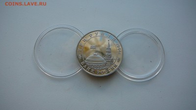 3 рубля 1994 г. Белград до21.08. 21-30 - P1170424.JPG