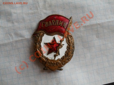 На оценку знаки! - P8050034.JPG