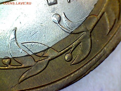 10 рублей 2005 Казань, БИМ, на опознание брака - 100