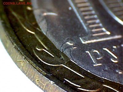 10 рублей 2005 Казань, БИМ, на опознание брака - 102
