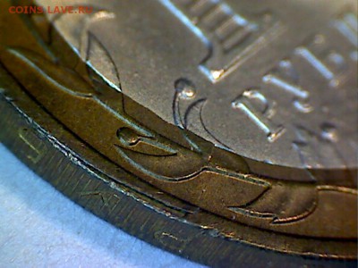 10 рублей 2005 Казань, БИМ, на опознание брака - 103