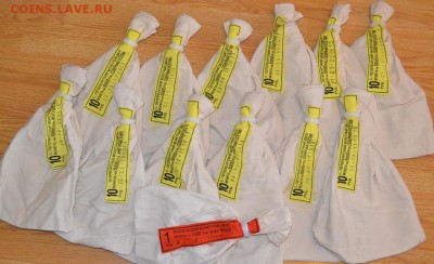 13 мешков с бирками до 20.08.2015  22:00 по МСК - 321.JPG