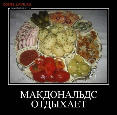 Бойкот МакДональдсу! А лучше вообще его закрыть по всей РФ! - 01 Мак
