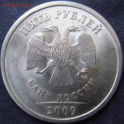 5 рублей  СПМД 2009  Н-5.24Д  правильность определения - 5r_2009spmd_d1.JPG