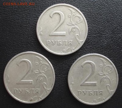 2 рубля 1999г. ММД 3 шт. до 19.08.15г. в 22.00 мск - 938.JPG