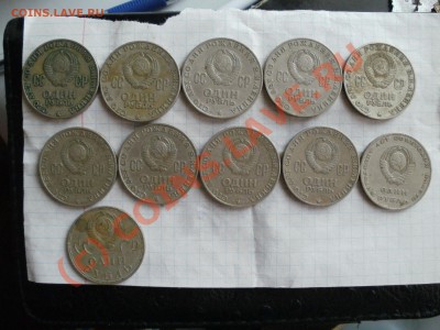 лот Юбилейных рублей. До 9.08.2010г - P8050037.JPG