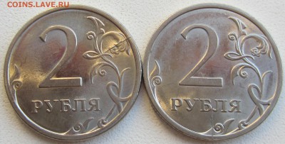 Двухсторонние расколы на 2 руб 2009 года 4 монеты до 20.08 - IMG_2646.JPG