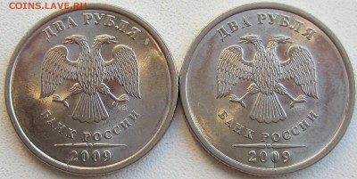 Двухсторонние расколы на 2 руб 2009 года 4 монеты до 20.08 - IMG_2645.JPG