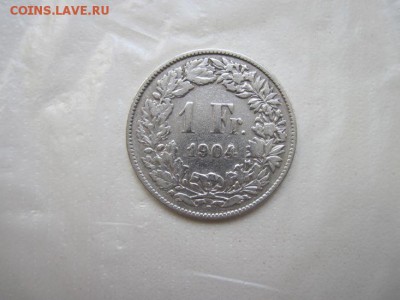 1 франк Швейцария 1904 до 19.08.15 - IMG_7270.JPG