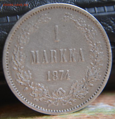1 марка 1874 + 50 пенни 1916 короткий до 20.08.2015 - DSC_0031.JPG
