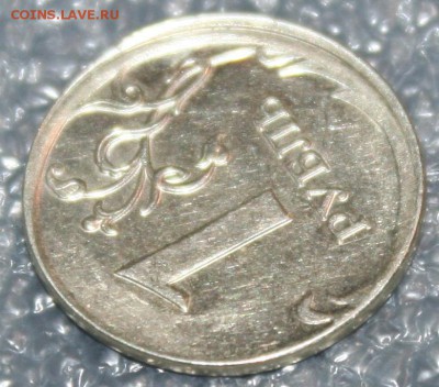 1р. 2007г. ММД брак смещение, до 22.08 в 22.00 по (МСК) - IMG_9777.JPG