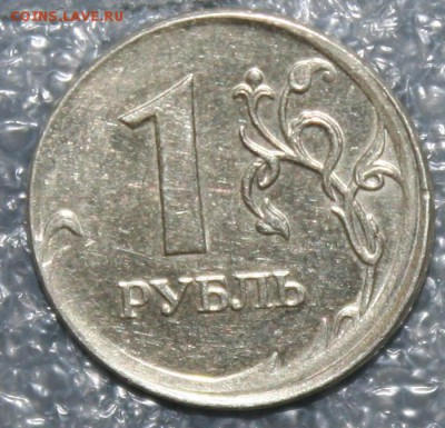 1р. 2007г. ММД брак смещение, до 22.08 в 22.00 по (МСК) - IMG_9775.JPG