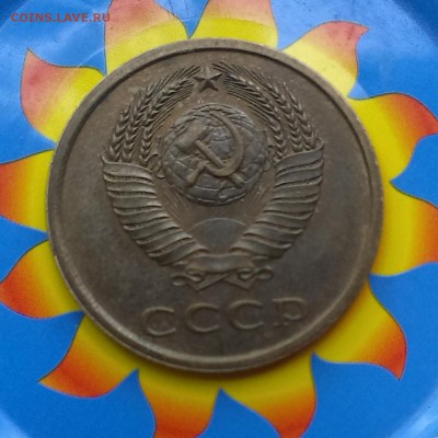 3 копейки 1973,1978,1980 год - IMAG2627