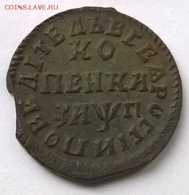 копейка 1713НД прошу оценить - FOTDA5E