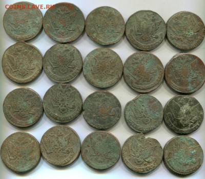 5 копеек Екатерины  20 шт. - hh1