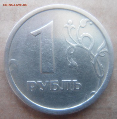 1 рубль 1997 г.ммд широкий кант до 18.08.15 - DSC00239.JPG