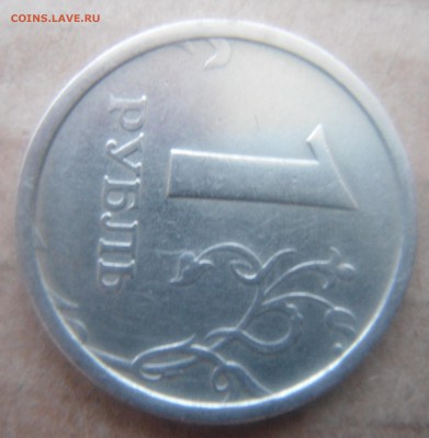 1 рубль 1997 г.ммд широкий кант до 18.08.15 - DSC00241.JPG