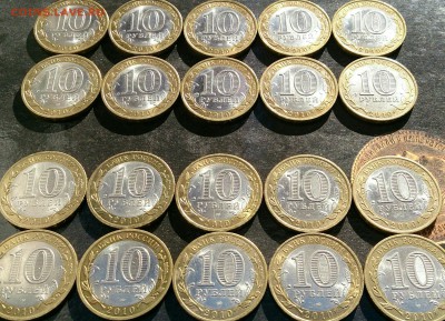 10 рублей ПЕРМСКИЙ КРАЙ - DSC_4917