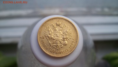 7 рублей 50 копеек 1897г Оценка. - 100_5354.JPG