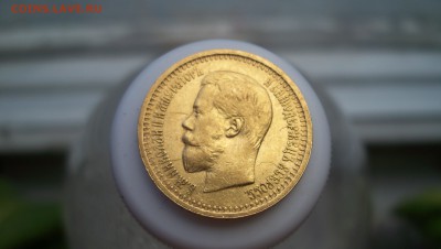 7 рублей 50 копеек 1897г Оценка. - 100_5351.JPG