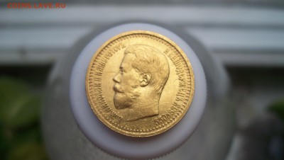 7 рублей 50 копеек 1897г Оценка. - 100_5350.JPG
