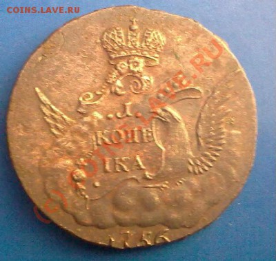 Копейка облачная.1756.ем - 050820101516-001