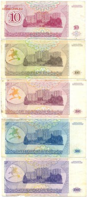 10,100,200,500,1000 руб. Приднестровье 1993г. до 21 августа - сканирование0016