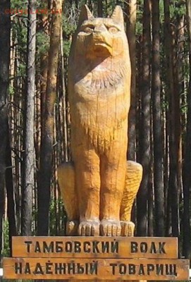 СТРАНА ЗАВЕТОВ-СЕВЕРНАЯ КОРЕЯ - tambovskiy_volk