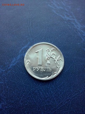 50 копеек 2014 2 монеты одинаковый раскол - 1439666703073_0