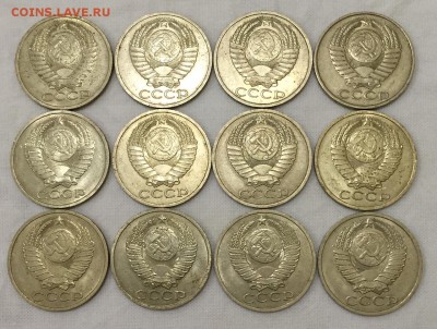 50 копеек 1990г. 50 штук. Красавцы!!! До 19 августа в 22:00 - 2