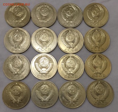 50 копеек 1990г. 50 штук. Красавцы!!! До 19 августа в 22:00 - 4