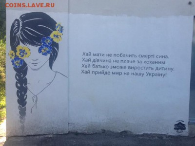 Граффити в Тернополе! - image
