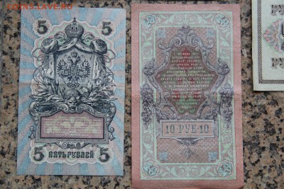 Царские боны оценка - IMG_4122 (Medium).JPG