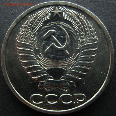 50 копеек 1967 наборная до 21.08.2015 в 21:00 - 50-67а