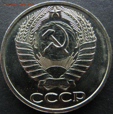50 копеек 1975 наборная до 21.08.2015 в 21:30 - 50-75а